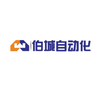 東莞市伯城自動化設(shè)備有限公司