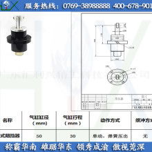 定位車擋器價格 定位車擋器公司 圖片 視頻
