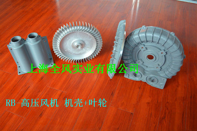 0.37千瓦單相高壓風機_化工機械設(shè)備_輸送設(shè)備_通(送)風機_產(chǎn)品庫_中國化工儀器網(wǎng)